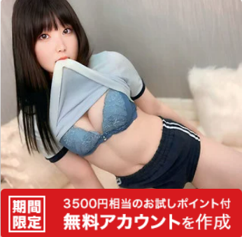 KOTONEqqq　クパァ