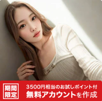 MANAMIoxx　くぱぁ　ライブチャット嬢 