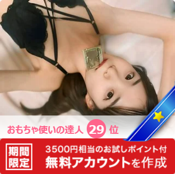 MIKANExxx　くぱぁ　DXLIVE
