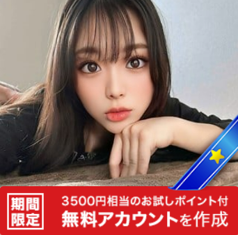 SAORIiioo　くぱぁ　無修正
