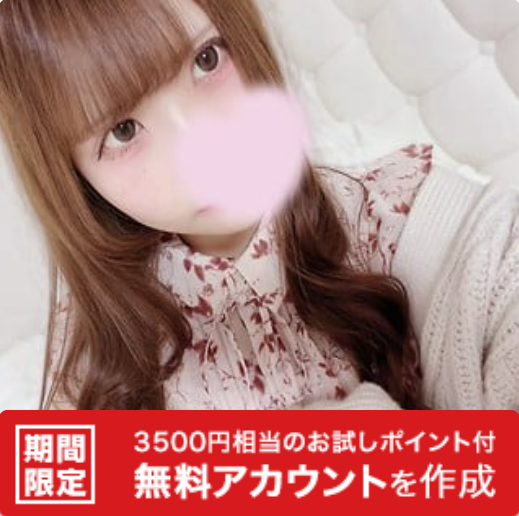 rinaaa03　おしっこ配信　DXLIVE