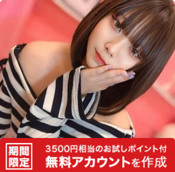 xoLUNAxo　くぱぁ　チャトレ嬢