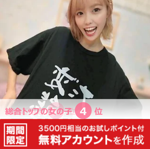 xxMASHIROxxQQ　DXLIVE