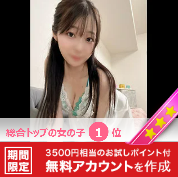 yukichat123　母乳