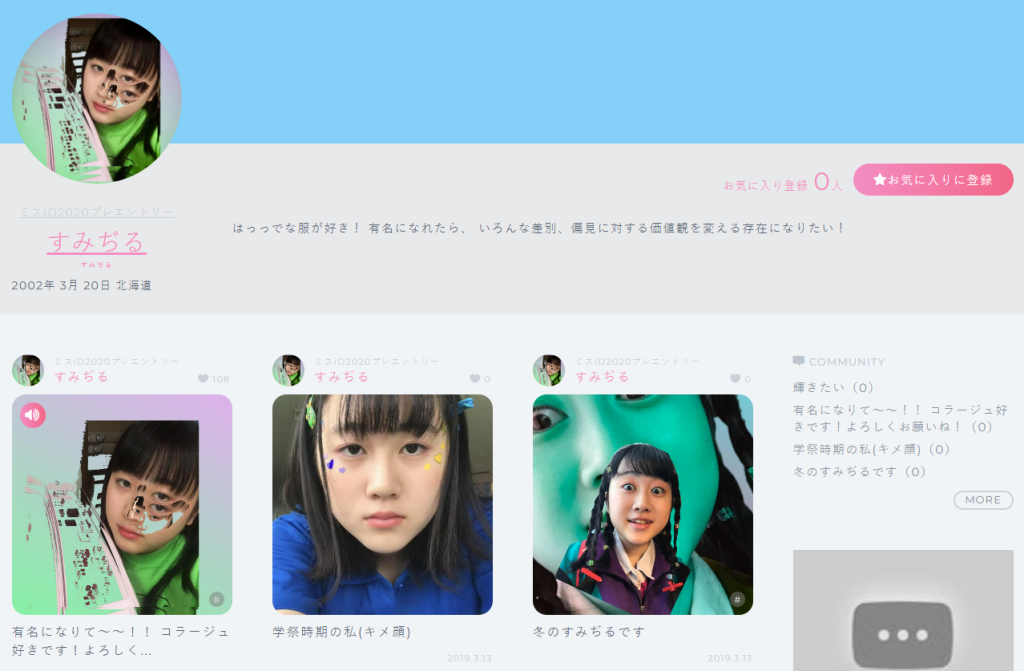 身バレ　fc2