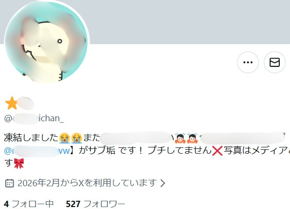 SNSエロ　美肌美女