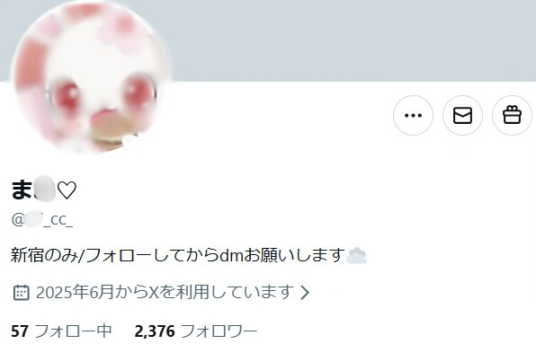 SNSエロ募集　可愛い声