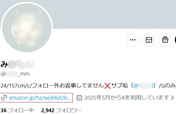 SNSエロ募集　坂道系アイドル