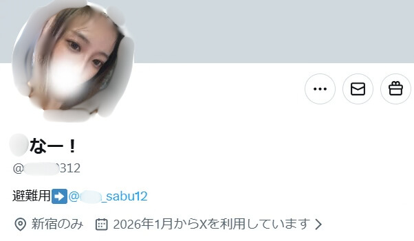 SNSエロ募集　超美脚美女