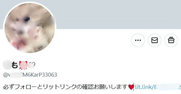 SNSエロ募集嬢　長身美女