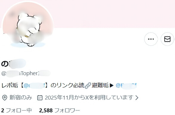 SNSエロ募集　長身巨乳