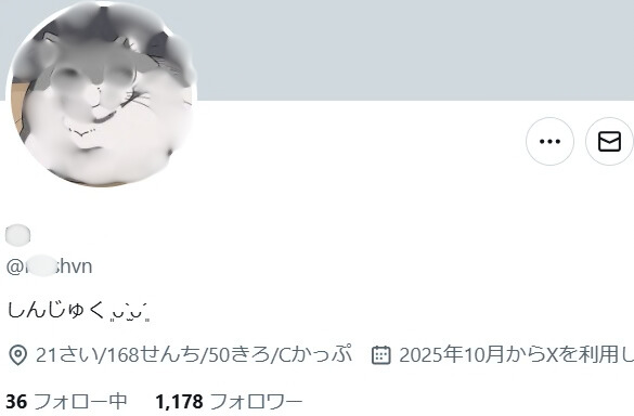 SNSエロ募集　森香澄に激似