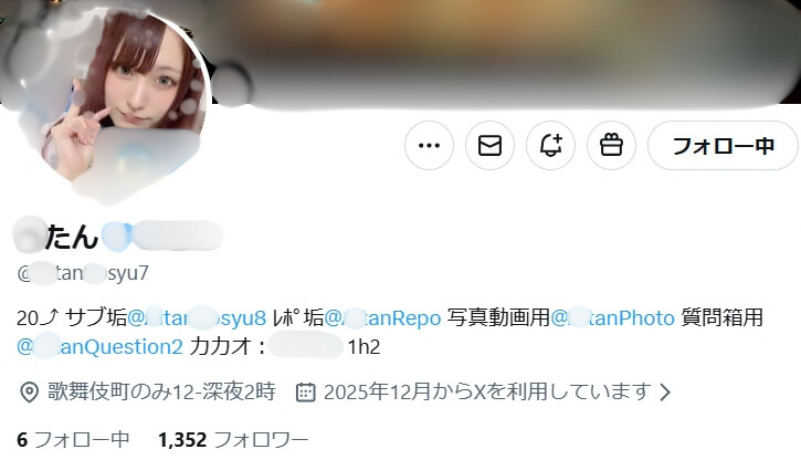 個人募集　橋本環奈似のFカッ