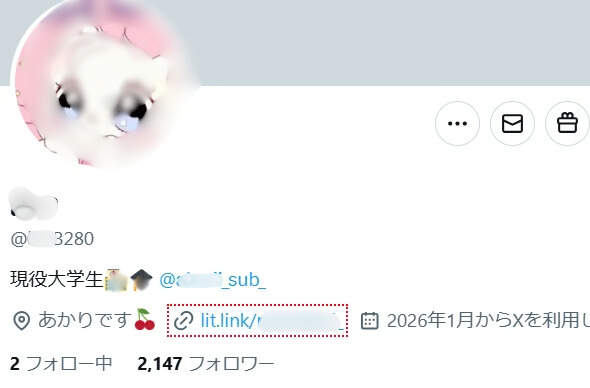 個人募集JD嬢のX