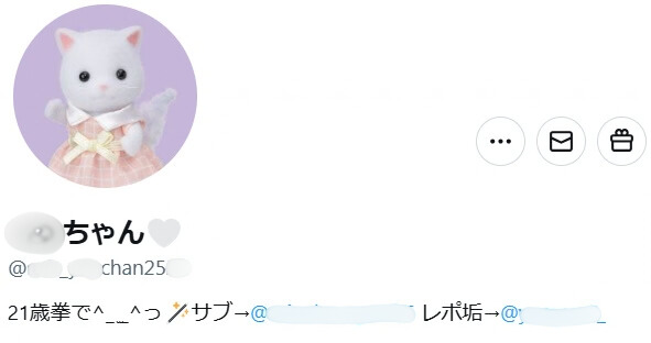 個人募集嬢　フェラテクニック