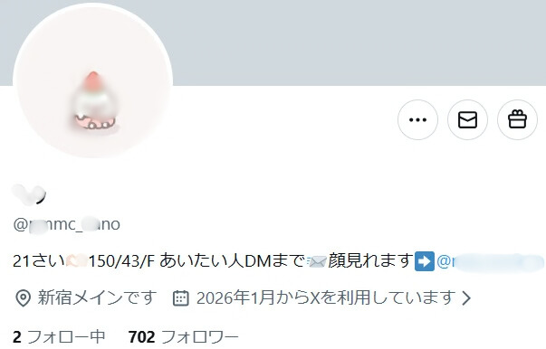 個人募集嬢　Fカップ