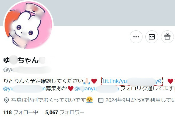 Xエロ募集アイドル顔