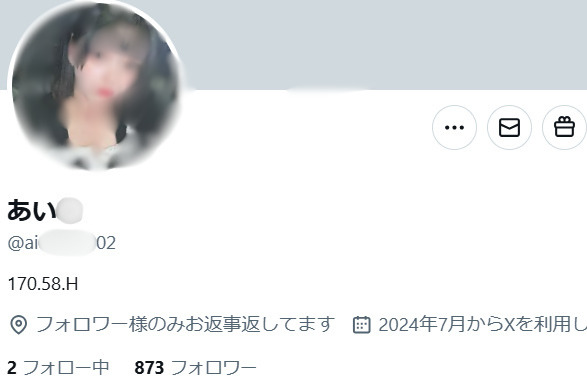 Xエロ募集垢　爆乳