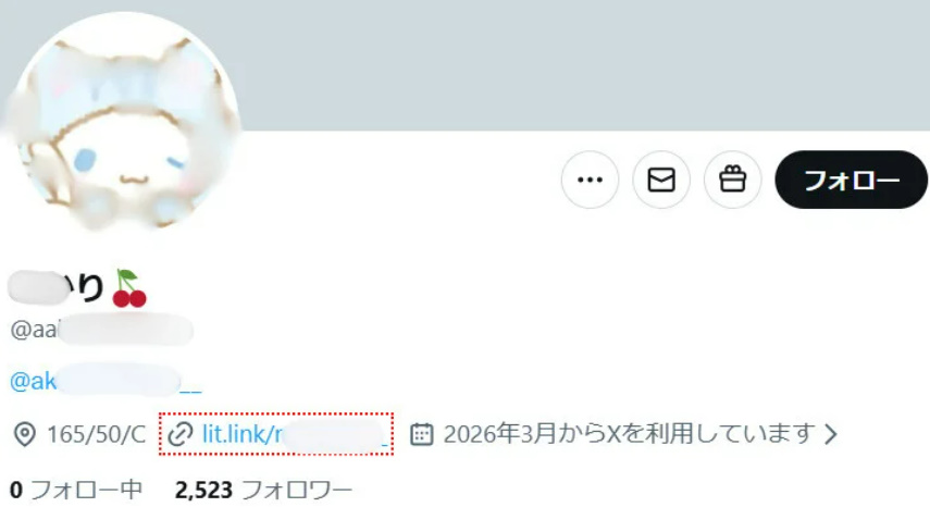 X募集嬢エロ Xプロフ