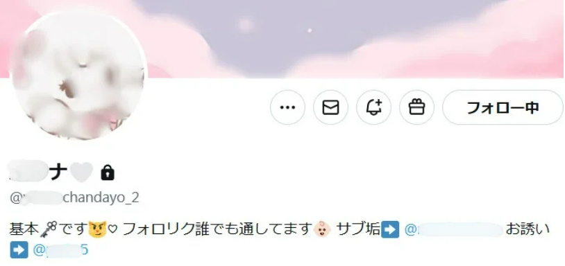 新宿　風俗嬢