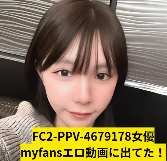 FC2-PPV-4679178